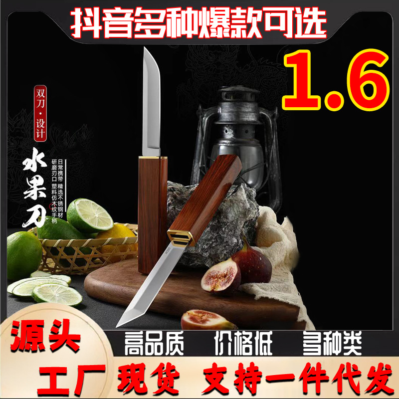 Pure handcrafted outdoor folding knife, high-hardness stainless steel, multi-functional, portable, sharp, meat and fruit knife Specification drawing