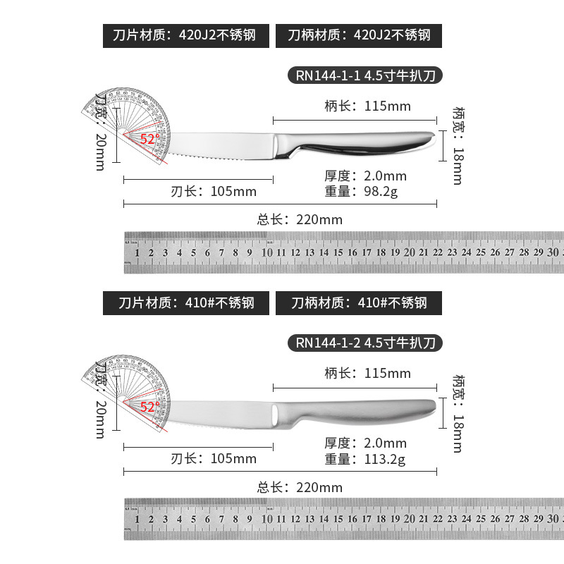 Cross-border best-selling Western-style stainless steel dining knives, Western dining knives, steak knives, main course knives, and minimalist steak six-piece sets are in stock Application Scenario