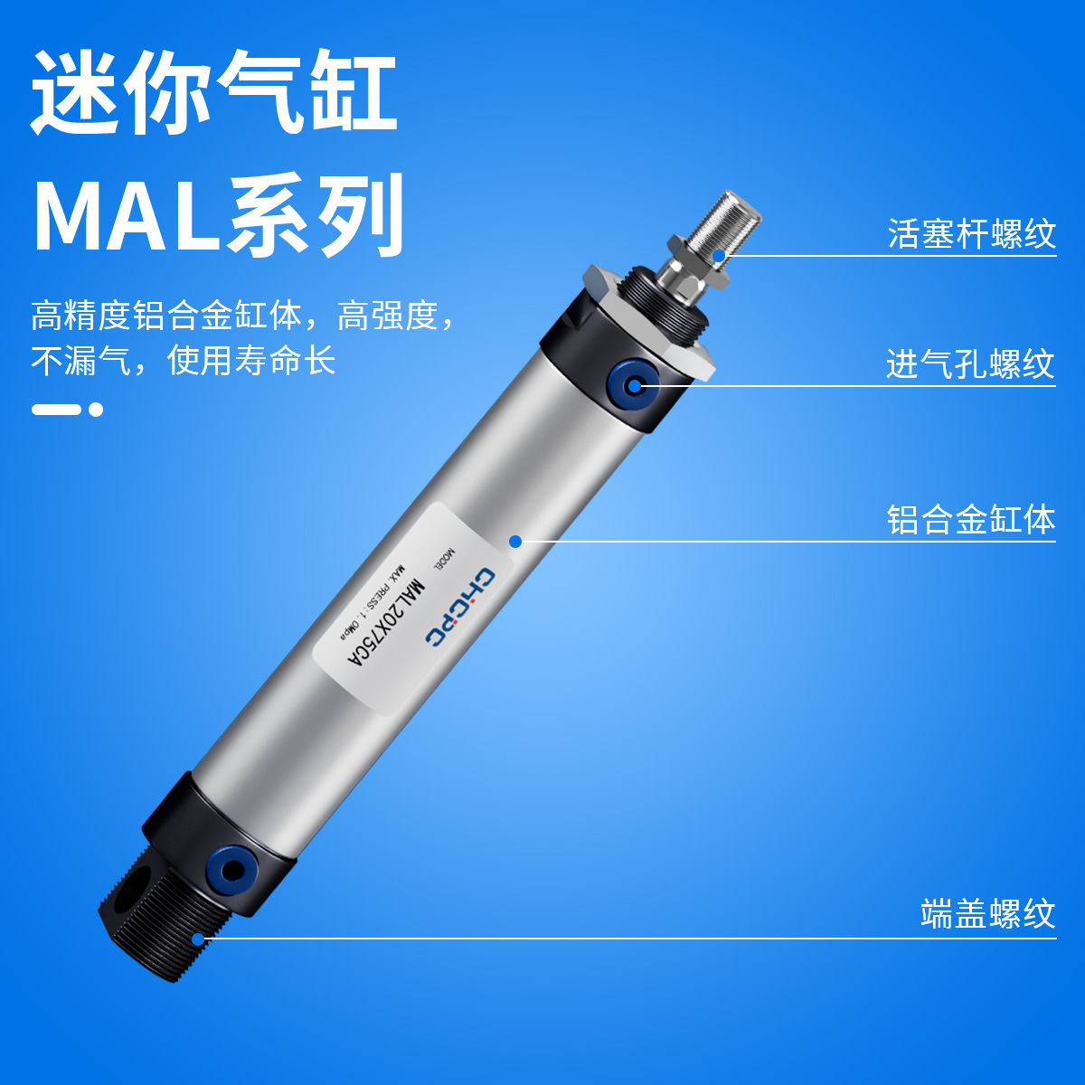 MAL mini cylinder aluminum alloy round small pneumatic / 25/32/40 x25x50x75x100x200 16/20 details Picture