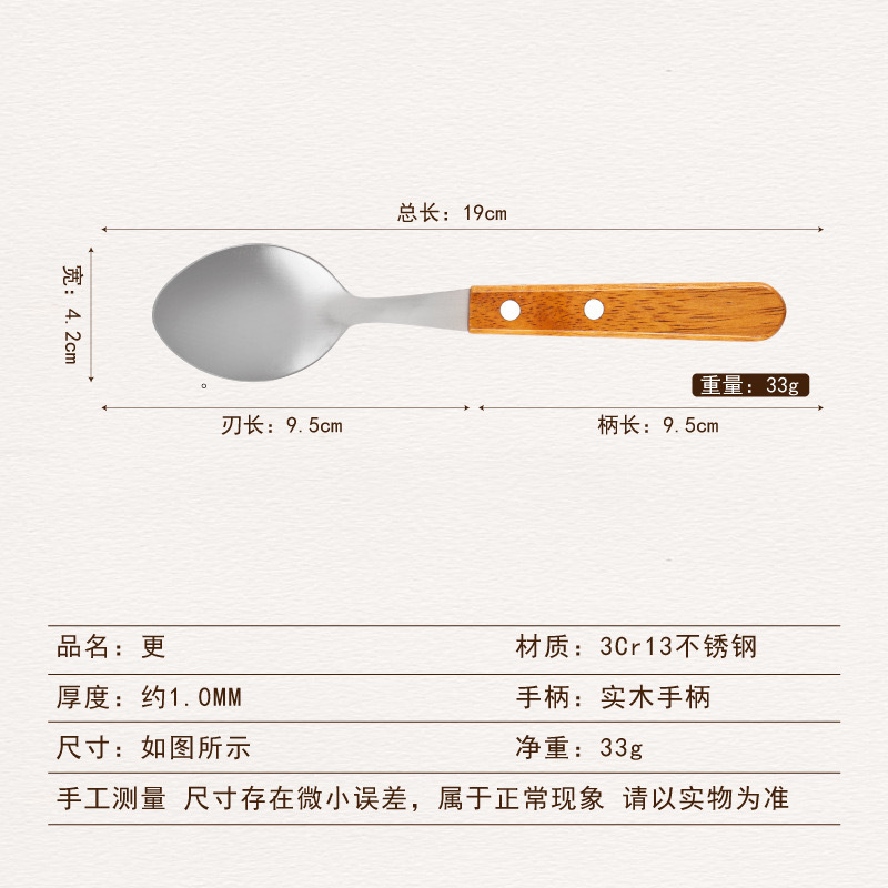 Stainless steel handle tableware, knife, fork and spoon six-piece set, hotel steak knife, fork and spoon new creative wooden handle steak knife and fork Item Picture
