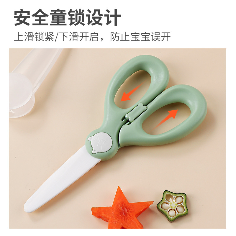 Ceramic baby food scissors, baby food scissors, portable ceramic scissors for takeout, children's vegetable and meat scissors wholesale Application Scenario