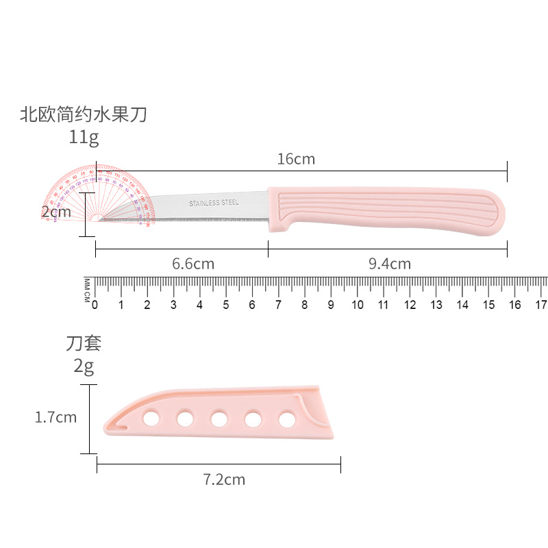 Stainless steel fruit knife, household fruit knife, kitchen fruit and vegetable peeler, apple peeler, fruit peel cutter, small knife Specification drawing