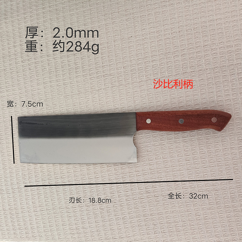 The solid wood handle forged mulberry knife is super sharp and durable. The stainless steel chef slicing knife is lightweight and suitable for household use in the kitchen Specification drawing