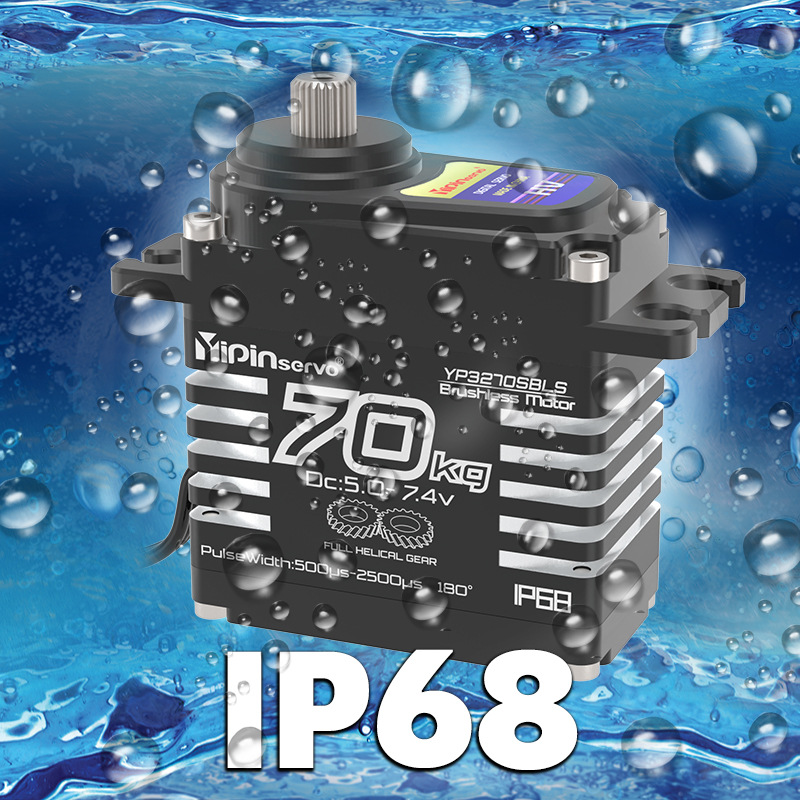 YIPIN advanced helical tooth waterproof IP68 digital steering gear X70S brushless motor high-torque RC model car industry Specification drawing
