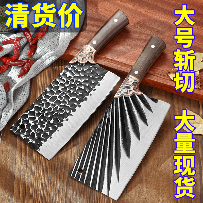 Popular bone-cutting knife, kitchen knife, household super-fast and sharp slicing and meat cutting knife, chef's stainless steel chopping knife full figure