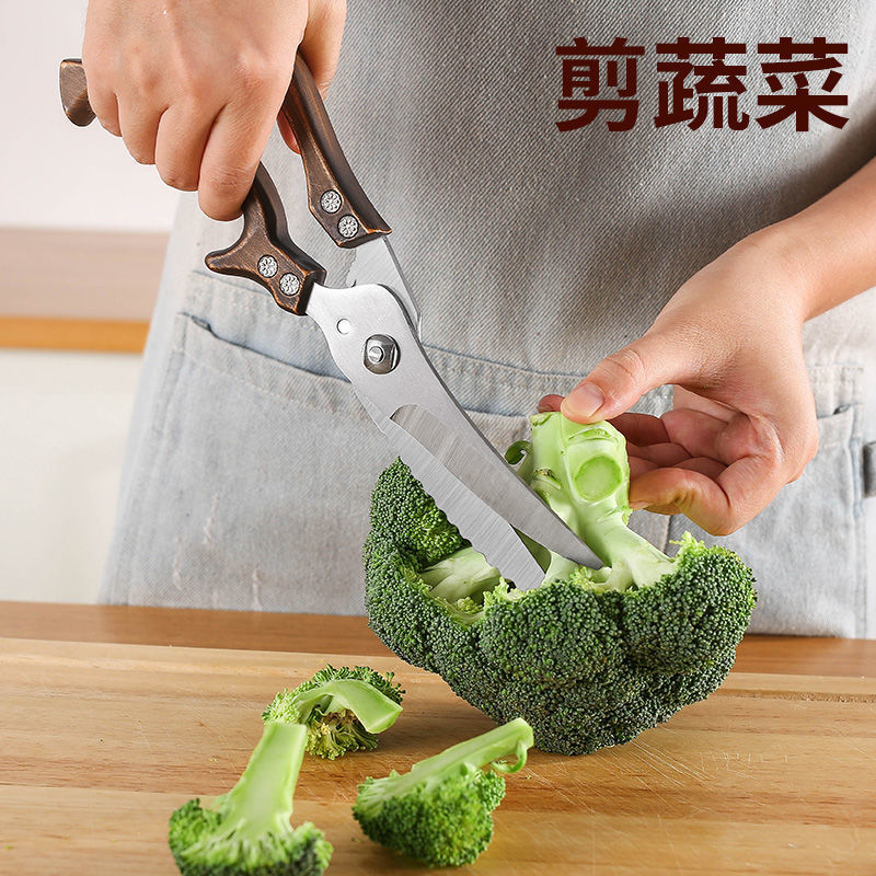 Kitchen scissors, multi-functional barbecue scissors, household vegetable and food scissors, stainless steel chicken bone scissors, household scissors Specification drawing