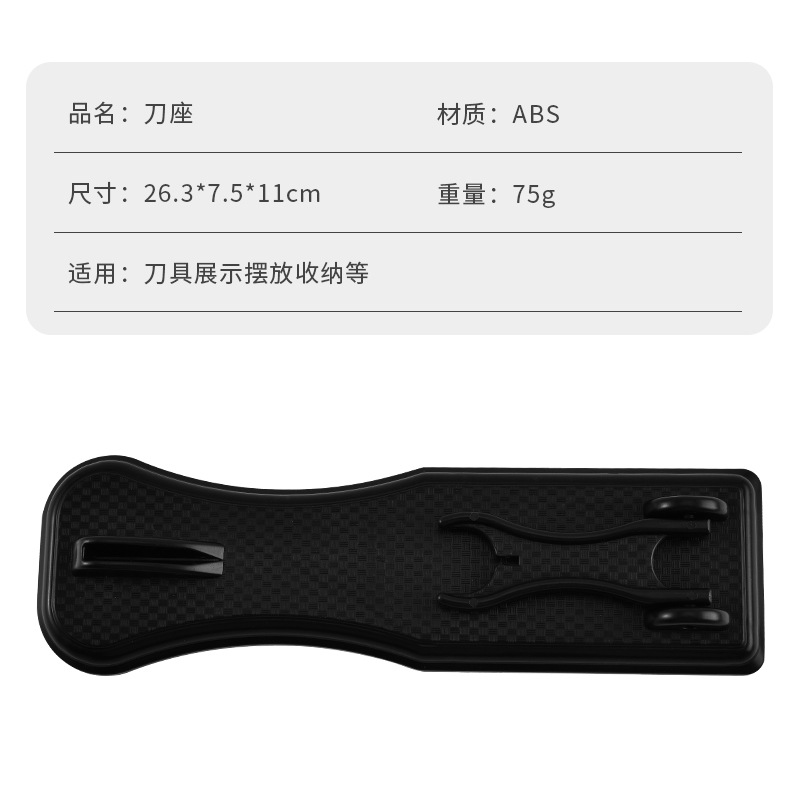 Wholesale of the new foldable vertical plastic knife holder, multi-functional kitchen knife holder, storage knife rack and storage rack that are popular online Specification drawing