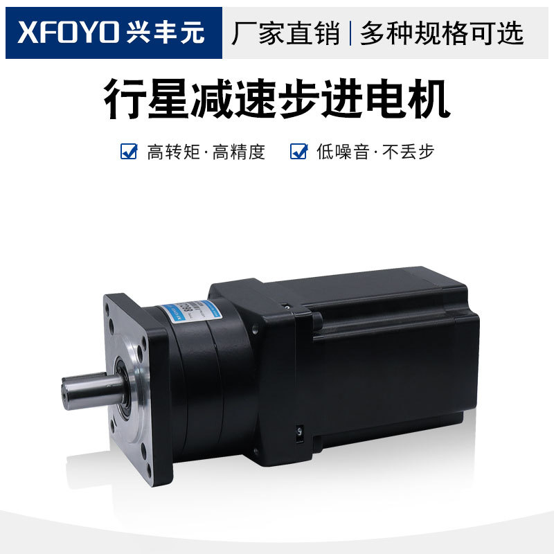 Xingfengyuan Factory's 5786 planetary reduction stepping motor with an integrated speed ratio of 510 increases torque reducer transmission Specification drawing