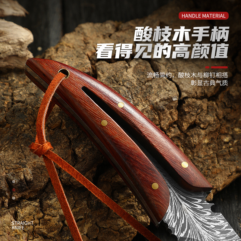 Feather-patterned outdoor self-defense small straight knife, wilderness survival knife, high-hardness hand-handled meat knife, fruit knife, small knife self-defense knife Application Scenario