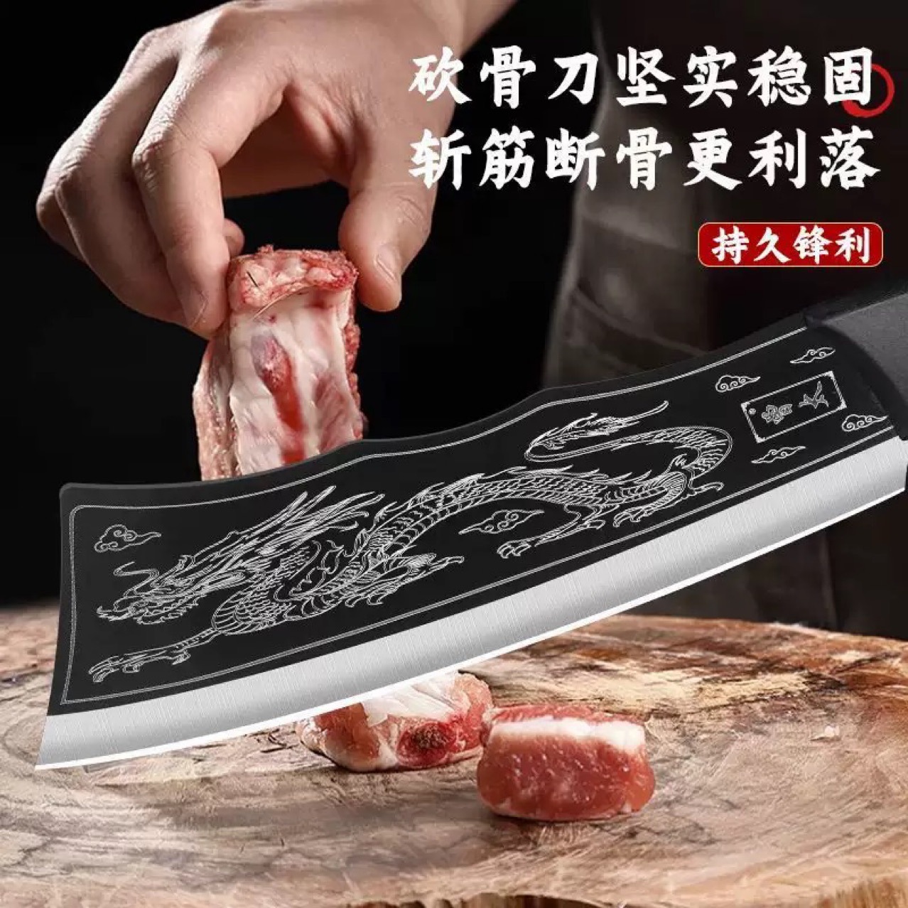 The manufacturer's sharp hand-forged knife for cutting bones and firewood, a multi-purpose household knife for chopping firewood and a kitchen knife for cutting bones Specification drawing