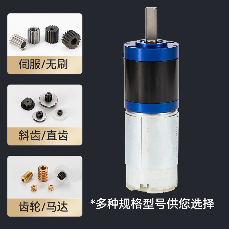 38 DC planetary gear motor in stock, automotive electric tailgate, smart home high-torque planetary gear motor Application Scenario
