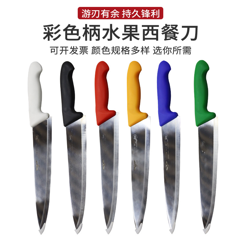 Eagle United Western Food Knife, color-separated rubber handle Chef's knife, Japanese bullknife, Fruit knife, Colored handle Chef's Cooking knife, Eagle Knight full figure
