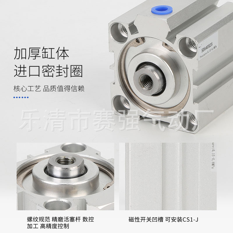 Type of DE thin cylinder SDA20/25/32 / x10x15x20x25x30 40 * 40 x50x75x100sb Application Scenario