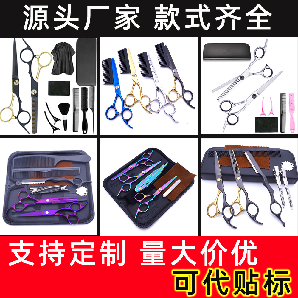 Hair clippers, hair clippers, original manufacturer of hair clippers, flat hair clippers, tooth clippers, thin hair clippers, broken hair bangs clippers, hair clipper sets