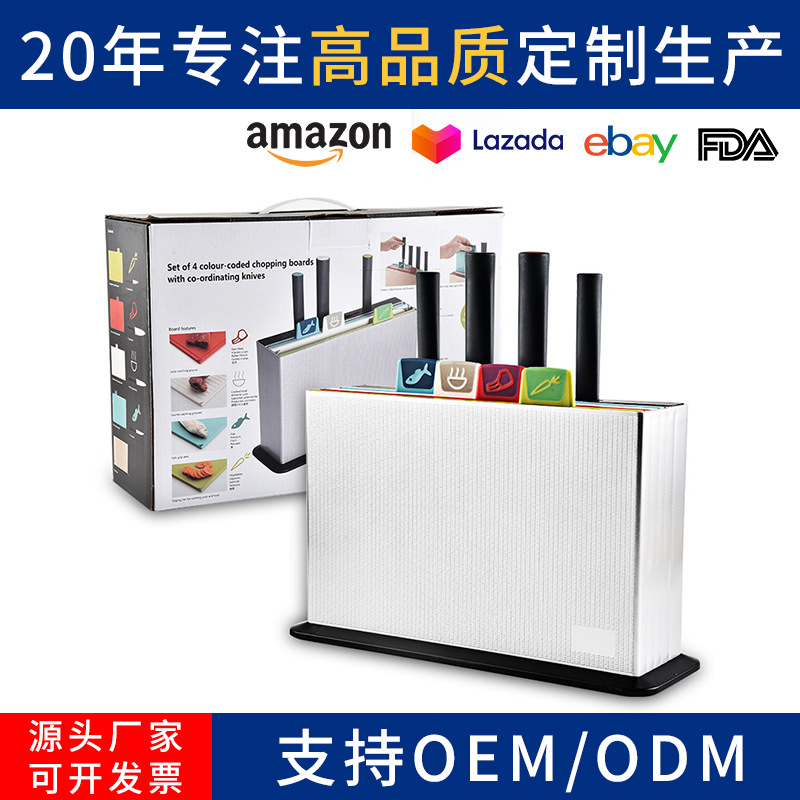 Stainless steel gift knife set with cutting board, kitchen knife set, multi-functional combination, plastic classification, high-quality full figure