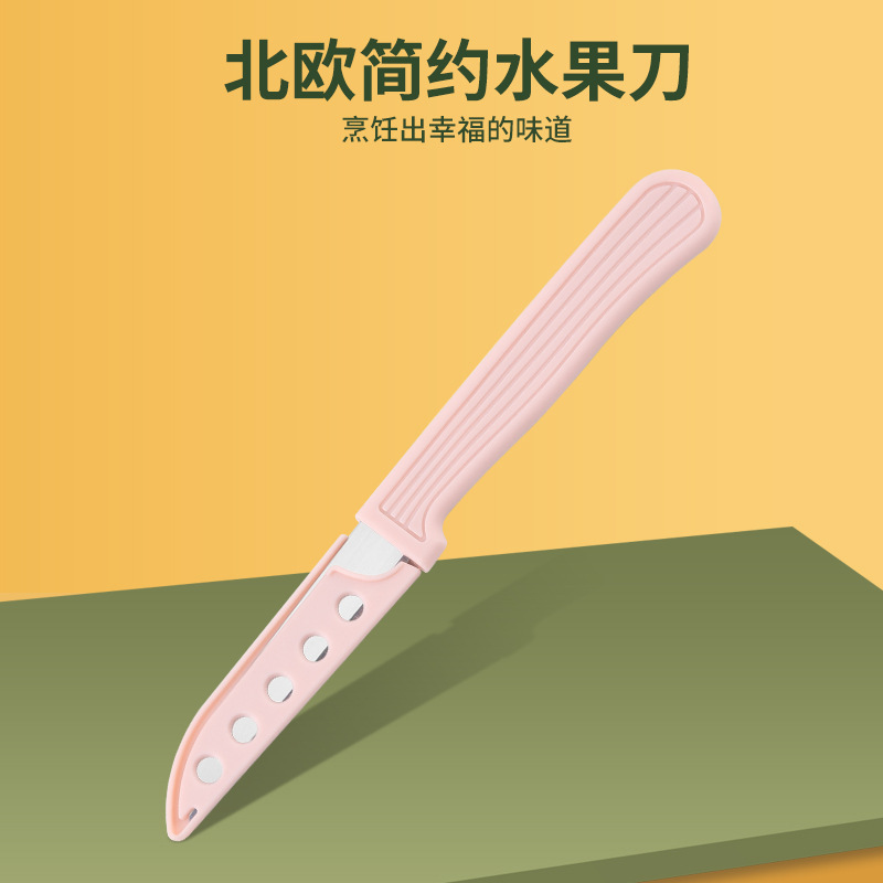 Stainless steel fruit knife, household fruit knife, kitchen fruit and vegetable peeler, apple peeler, fruit peel cutter, small knife details Picture
