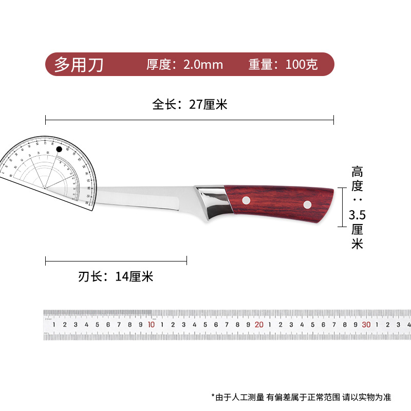 Stainless steel boning knife, special slicing knife for slaughtering pigs, sharp knife for cutting meat, multi-purpose knife for chefs, small knife for slaughtering cattle and sheep Application Scenario