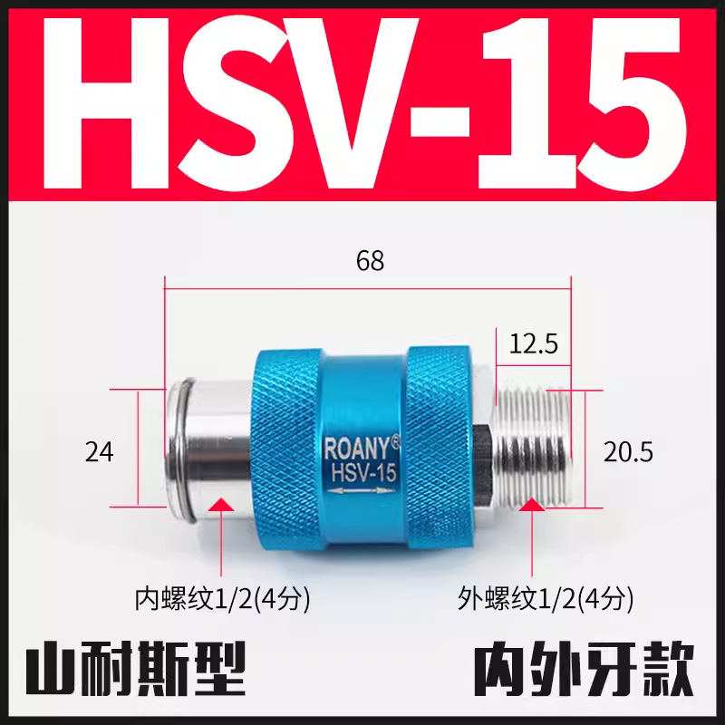 HSV-08 Hand slide valve, mechanical valve, sliding valve, pneumatic switch, pneumatic component, filter, manual switch undefined