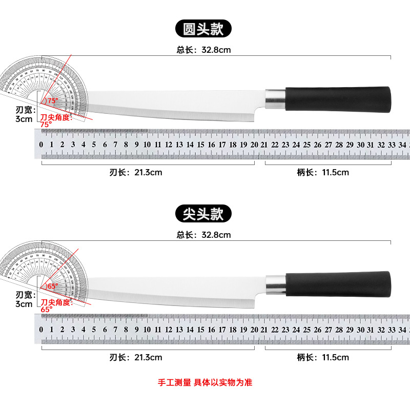 Factory PP steel ring 8-inch stainless steel kitchen knife, household cooking knife, salmon sushi knife, chef's knife, meat cutter Application Scenario