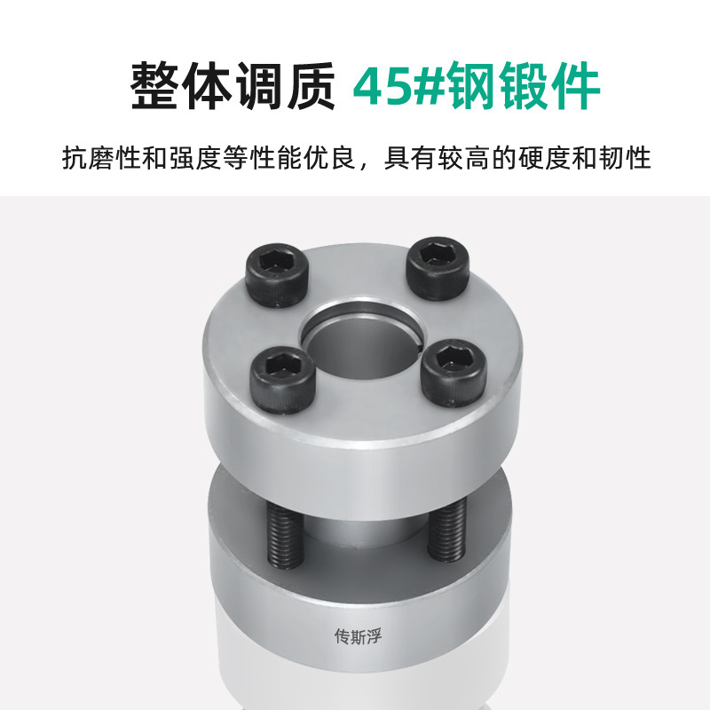 Tension sleeve Z22, expansion sleeve RCK95, locking connection sleeve, expansion sleeve KTR700, keyless shaft sleeve coupling Specification drawing