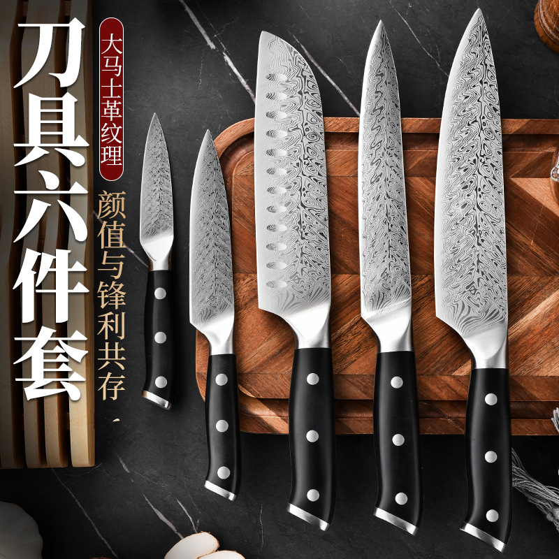 Amazon cross-border Damascus pattern set knife, stainless steel knife, chef's knife, household meat slicer, chef's cooking knife full figure