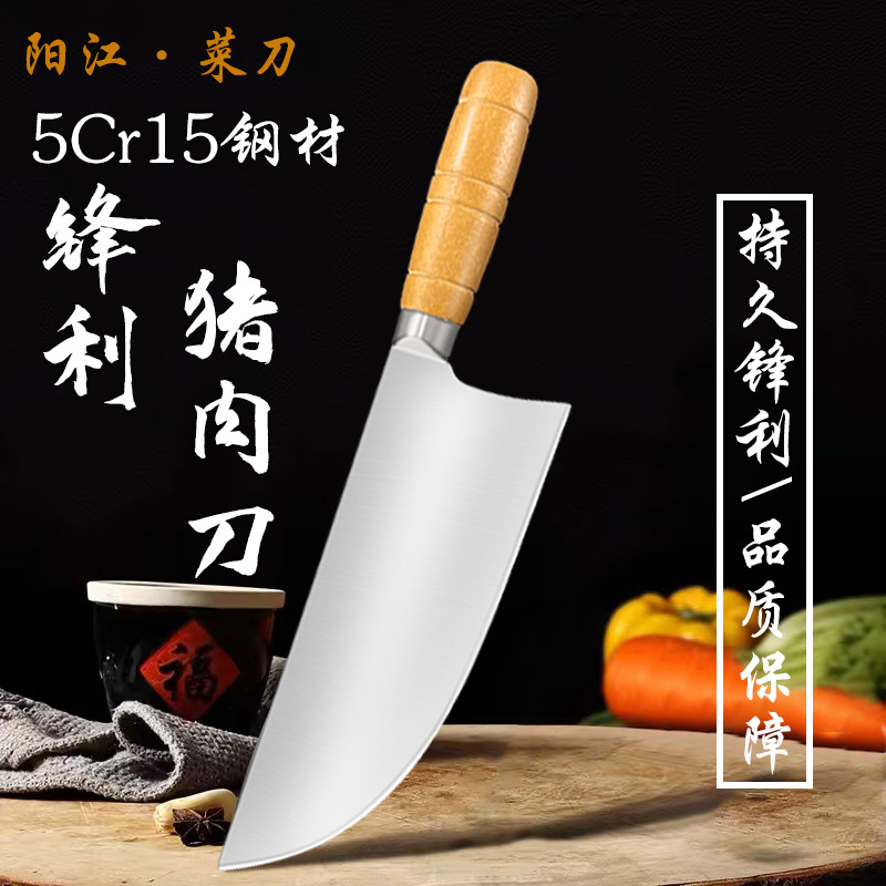 Stainless steel pork knife with wooden handle, sharp chef knife, cutting and slaughtering knife, household kitchen knife in stock, manufacturer full figure