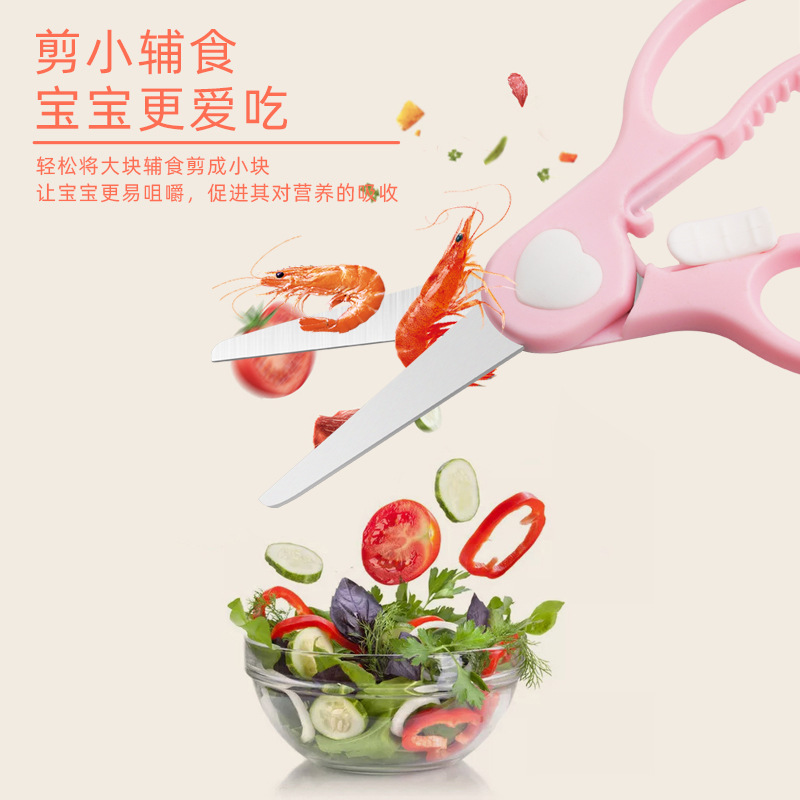 Stainless steel scissors for children's complementary food, household kitchen, portable food scissors for babies to take out, kitchen scissors, complementary food scissors Specification drawing