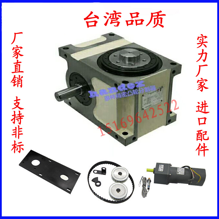 Wholesale stock of CAM indexers, indexing boxes, indexers DF45, 60, 70, 80, 110, 140, etc full figure