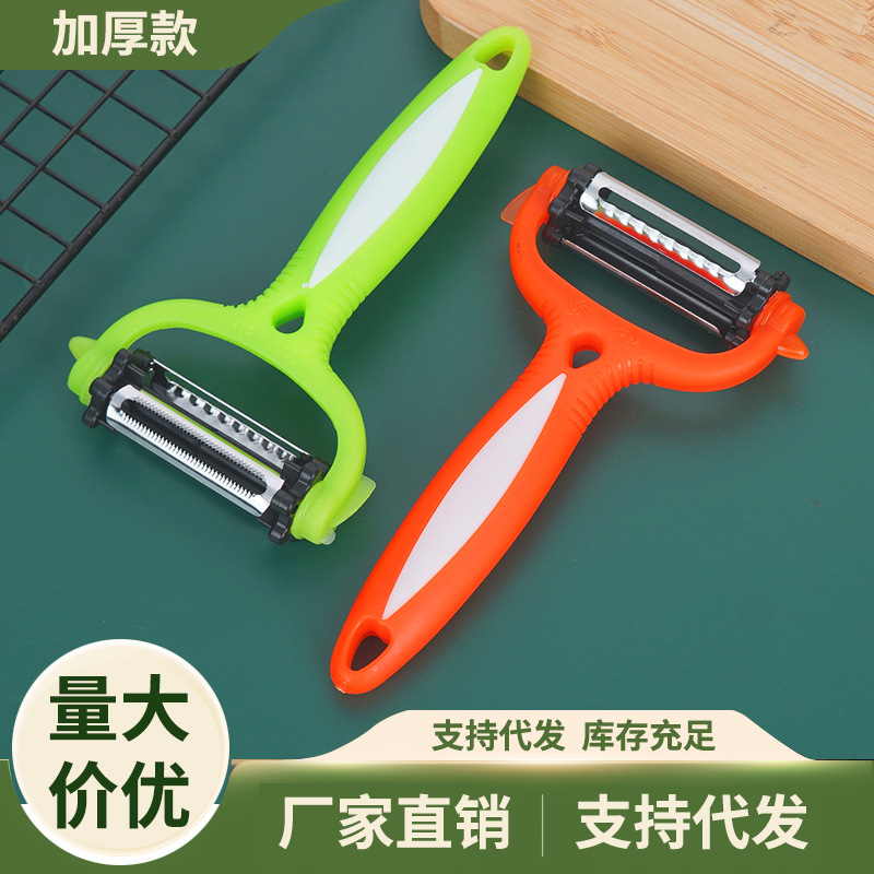 Three-in-one peeler, household melon peeler, multi-functional fruit and vegetable slicing wonder, wholesale of peelers, peels and peeling knives full figure