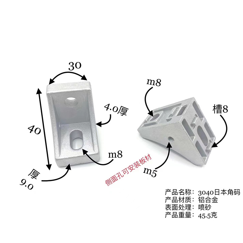 Special offer aluminum profiles 2020 3030 4040 4545 Angle code corner parts Cast Angle Right-angle seat connection parts undefined