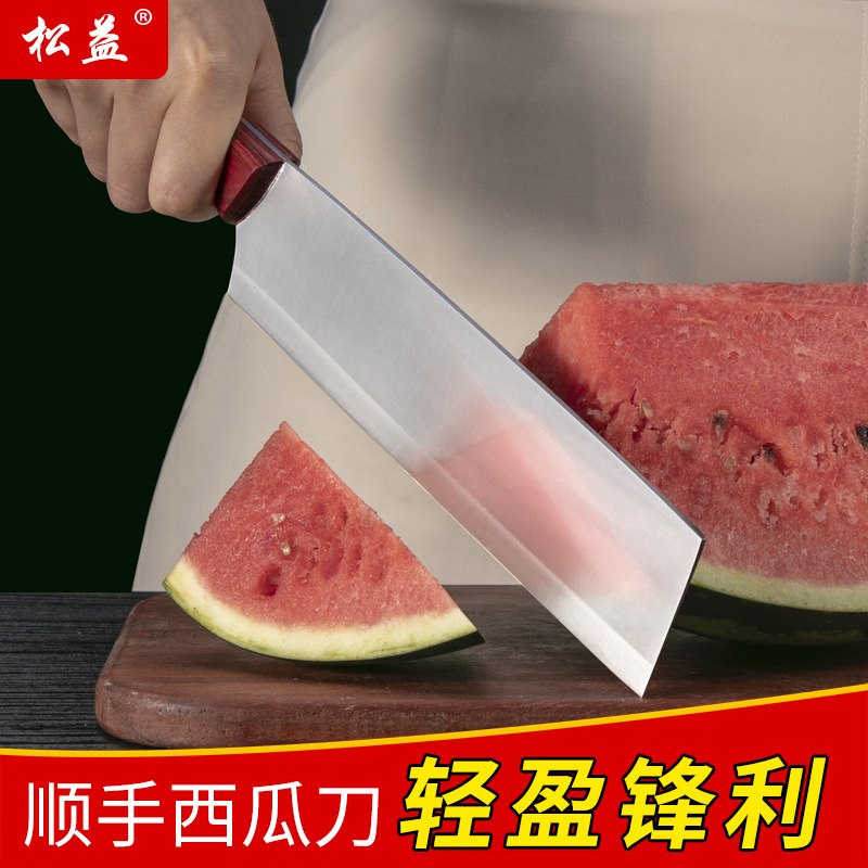 Dazu Longshui Songyi Watermelon Knife for Fruit Slicing, double-blade special knife, forged and extended, large-sized commercial watermelon slicer full figure