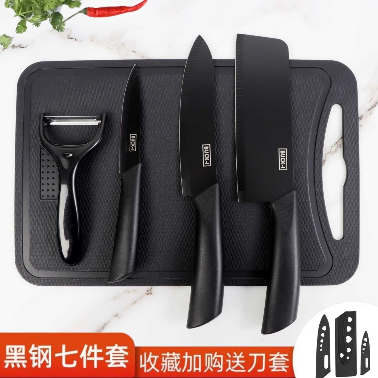 Stainless steel knife set with knife cover, stainless steel non-stick paint combination kitchen knife set, kitchen household fruit knife Specification drawing