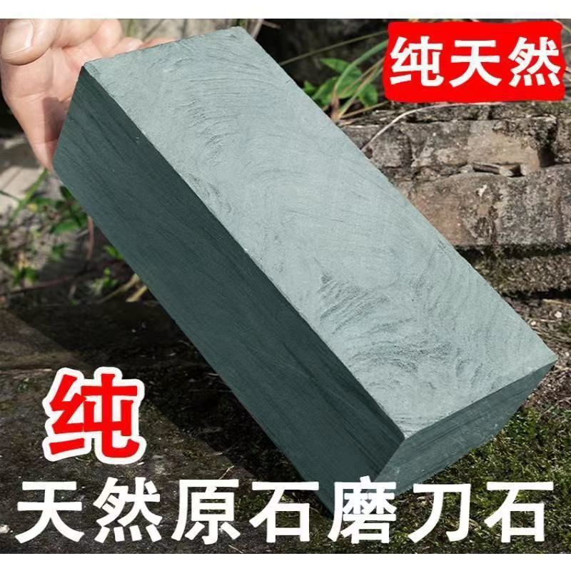 Authentic natural whetstone, household whetstone, kitchen knife whetstone, chef-specific whetstone, new whetstone for knife sharpeners, raw stone Specification drawing