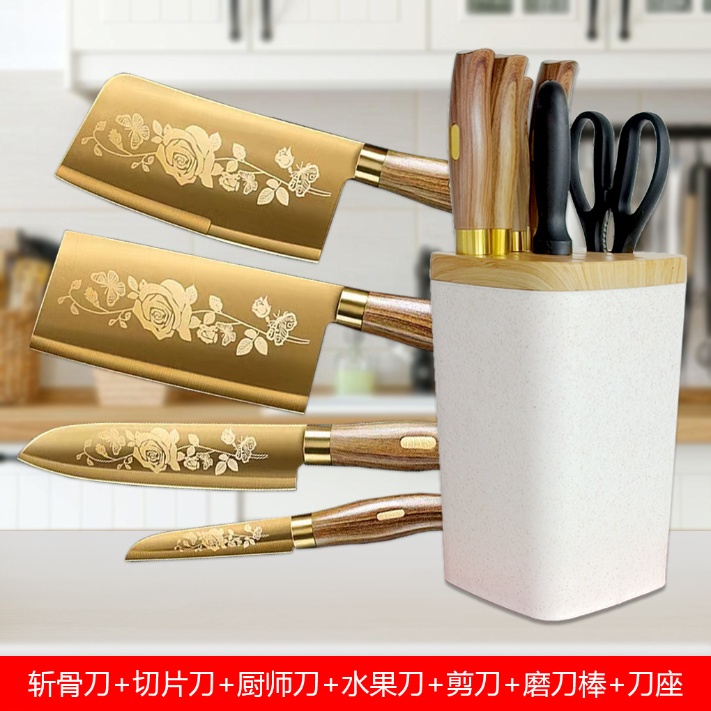 Titanium gold knife, stainless steel kitchen knife, household bone chopping knife, chef-specific fruit knife, sharp slicing knife, gift set full figure