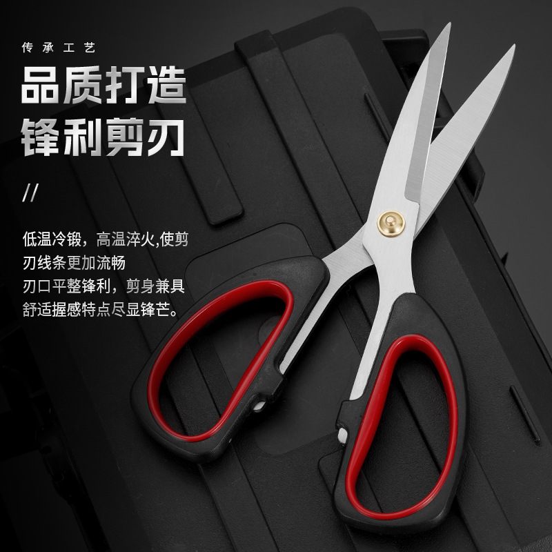 Stainless steel kitchen scissors, household, office and student scissors, two-color handle barbecue food scissors, plastic handle chicken bone scissors wholesale details Picture