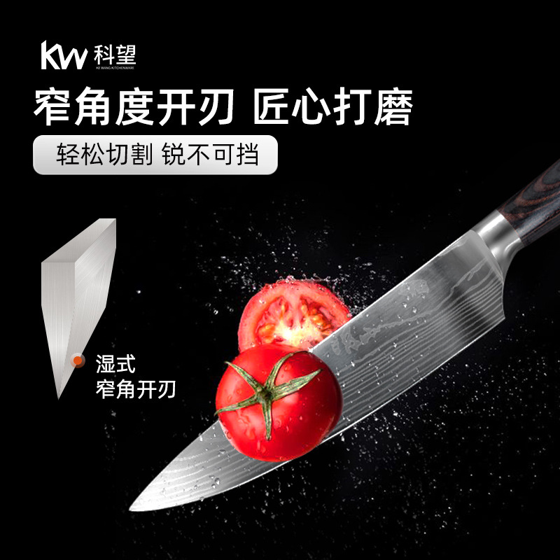 Cross-border best-selling 8-inch Damask pattern chef's knife, Western cuisine chef's knife, household slicing knife manufacturer in stock Specification drawing