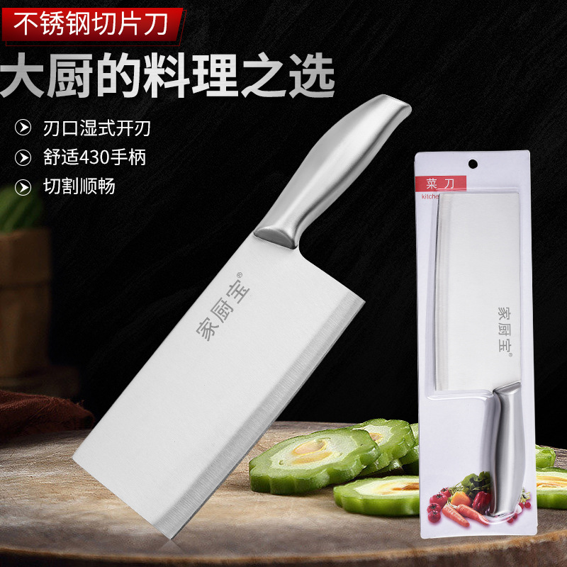 Stainless steel kitchen knives, kitchen knives, slicing knives, household meat and kitchen knives, manufacturer's wholesale in stock full figure