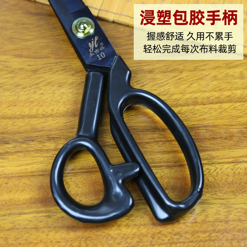Lightweight scissors, tailor-made scissors for home use, Amazon 9-inch, 10-inch, 11-inch and 12-inch sewing scissors details Picture
