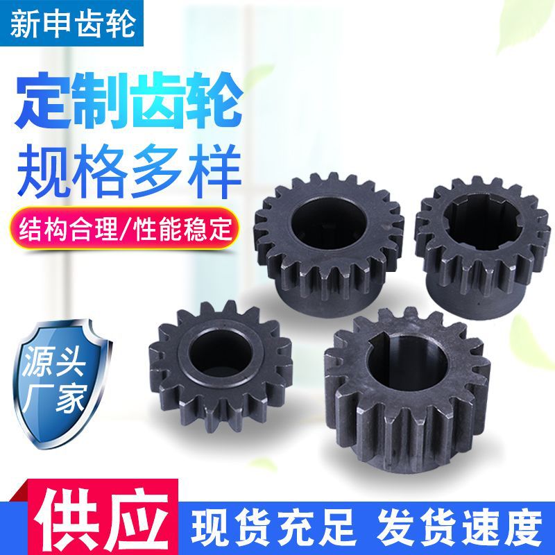Mechanical transmission gear accessories, woodworking machinery conveying gears, hard-toothed surface spur gears, ground transmission gears full figure