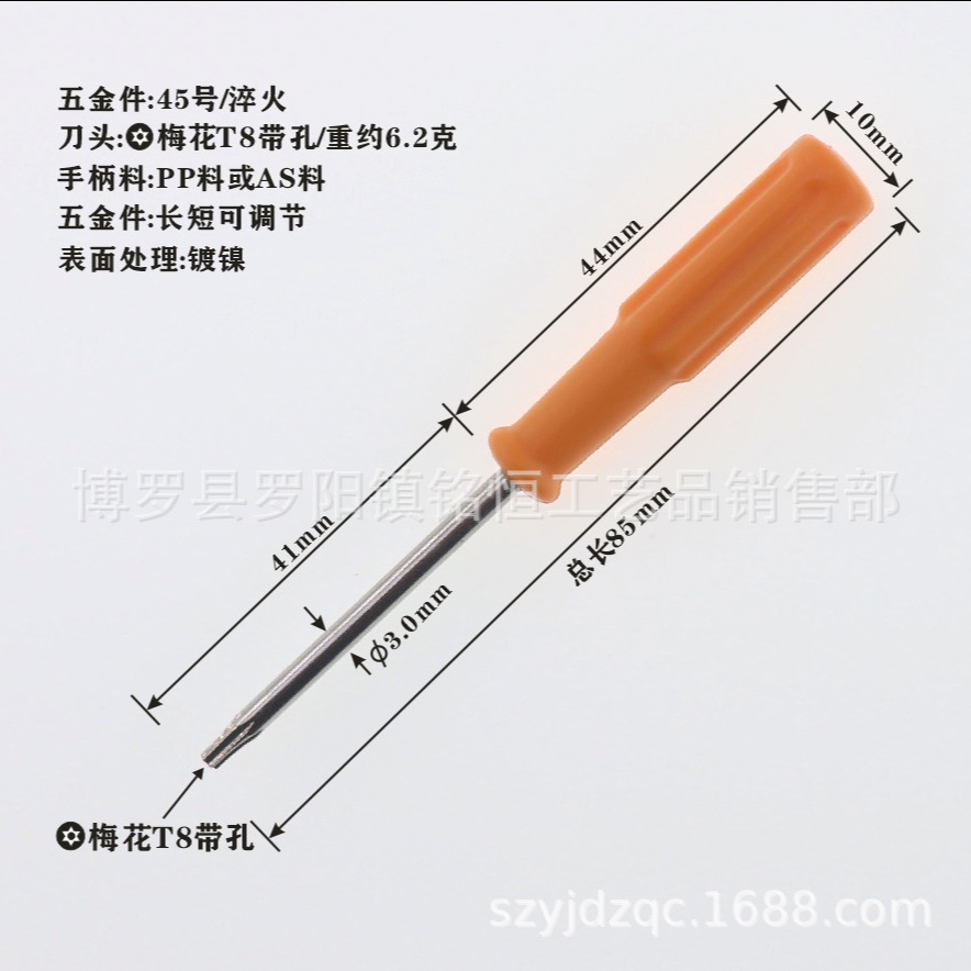 T7, T8, T10 anti-theft screwdriver, T6 star screwdriver, T8 star screwdriver, T10 star screwdriver Application Scenario
