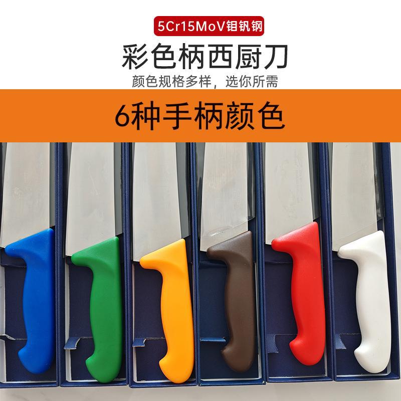 Western kitchen knives, color-separating knives, bullknives, special sashimi and sushi knives for Western cuisine, bar fruit knives, sharp chef knives Specification drawing