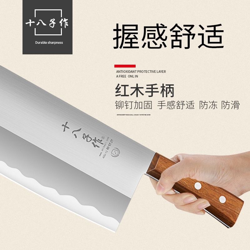 Yangjiang Shibazi Kitchen Knives, household stainless steel chopping knives, chef-specific vegetable and slice knives, bone-cutting knives, kitchen utensils Specification drawing
