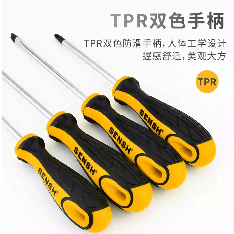 The Shengshi Screwdriver set is a combination of household hardware, cross-shaped and flat-head detachable multi-purpose screwdrivers and multi-functional maintenance tools Specification drawing