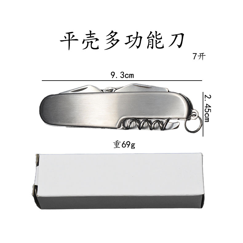 Multi-functional knife, Swiss knife, flat-shell seven-cut knife, folding knife, outdoor portable multi-functional fruit knife tool Application Scenario
