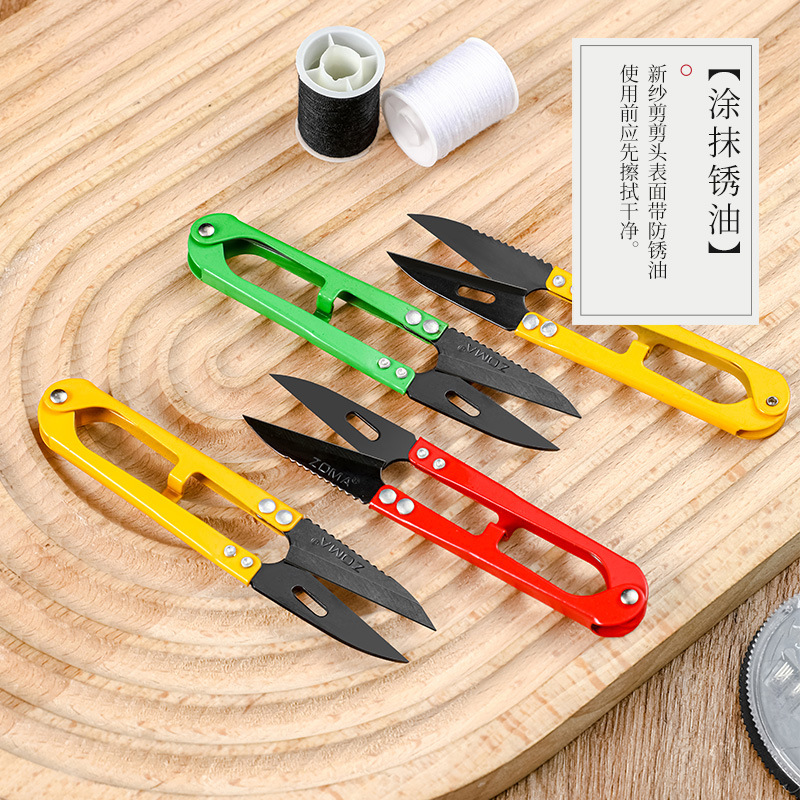 U-shaped thread scissors, thread trimming scissors, thread trimming color spring small scissors wholesale factory thread scissors Item Picture