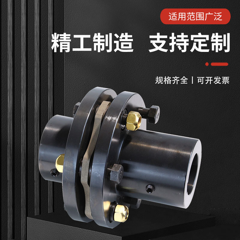 Factory direct sales of custom diaphragm couplings JM, DJM, LK couplings, single and double diaphragm couplings, manufacturer details Picture