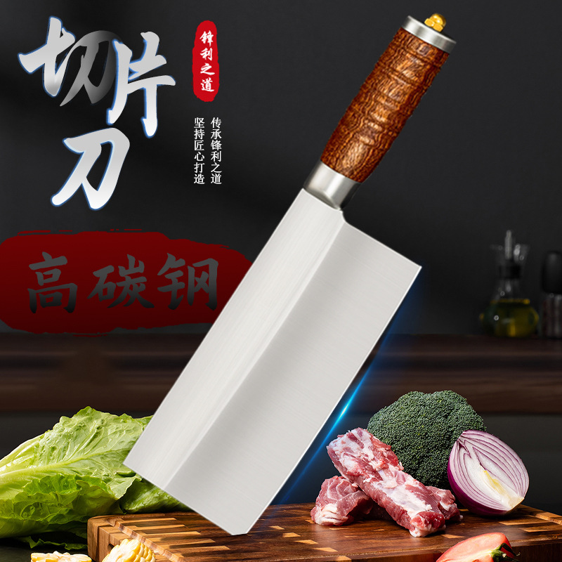 Stainless steel kitchen knives, solid wood glossy kitchen slicing knives, street stall bestsellers, sharp and easy-to-wear slicing knives, household vegetable and meat slicing knives full figure