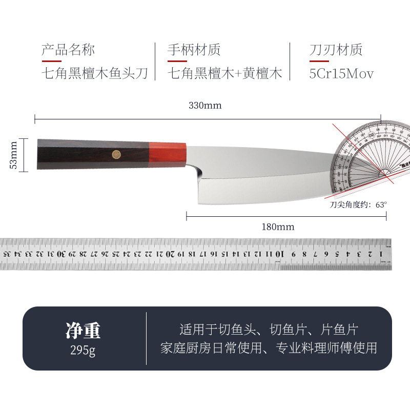Factory direct sales of salmon products, fish head knife, fish killing knife, sashimi knife, deep-sea sashimi knife, Japanese cuisine knife details Picture