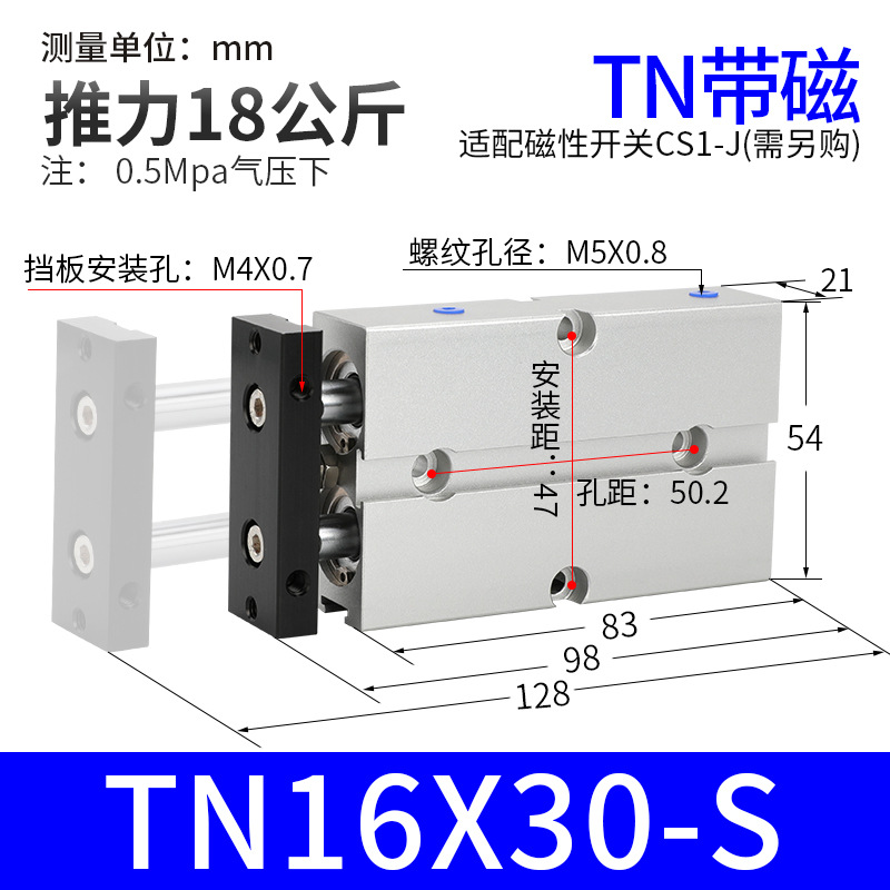 Mr Two-axis double pole small the TDA/TN cylinder 25/32 * (/ 40/50/60/70/80/90 undefined