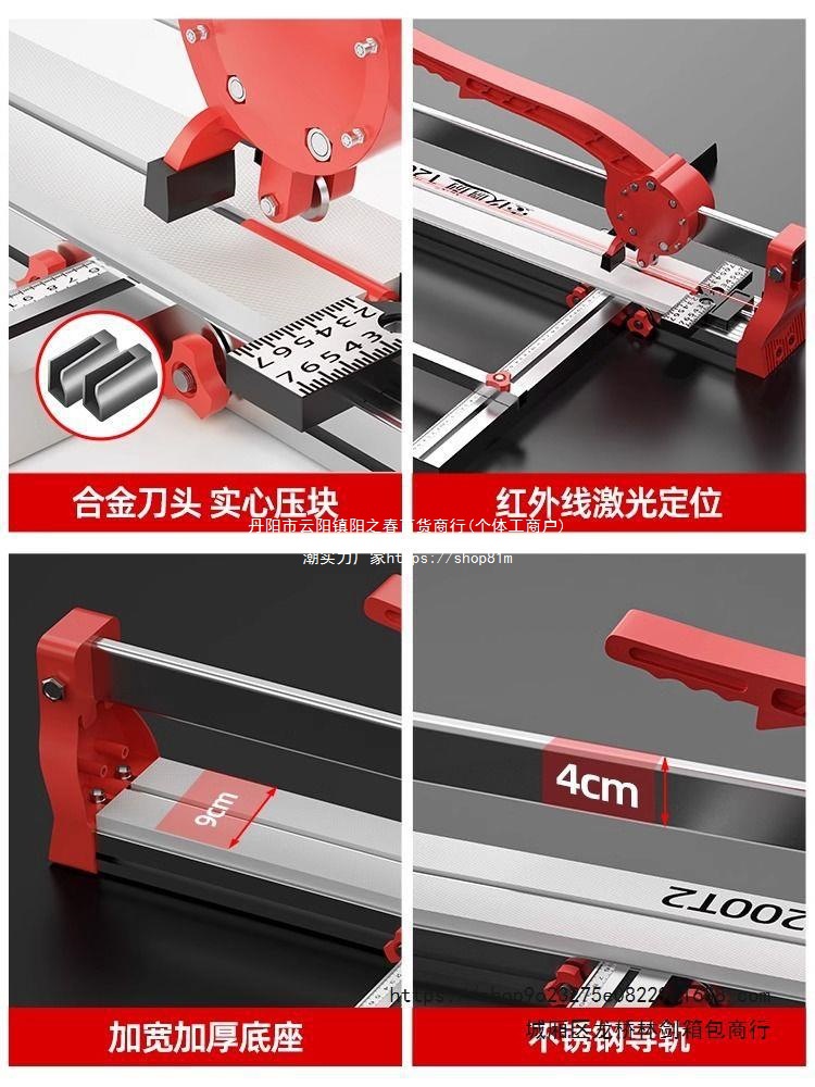 1.8/1.6-meter tile cutting machine, manual push knife for cutting ceramic tiles and floor tiles, handheld pull knife and cutting knife Application Scenario